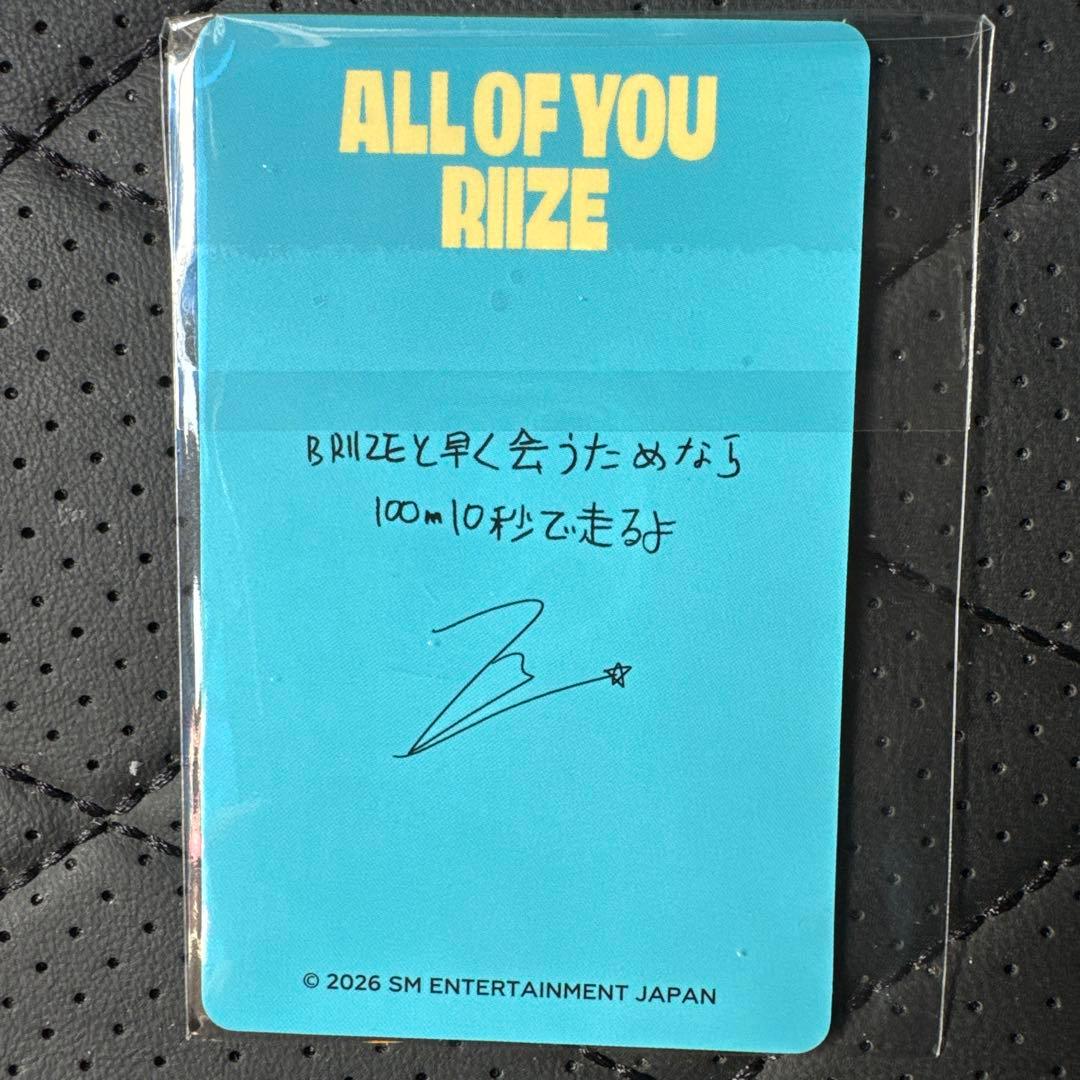 RIIZE All of You ポップアップ ウォンビン 購入特典 トレカ - メルカリ