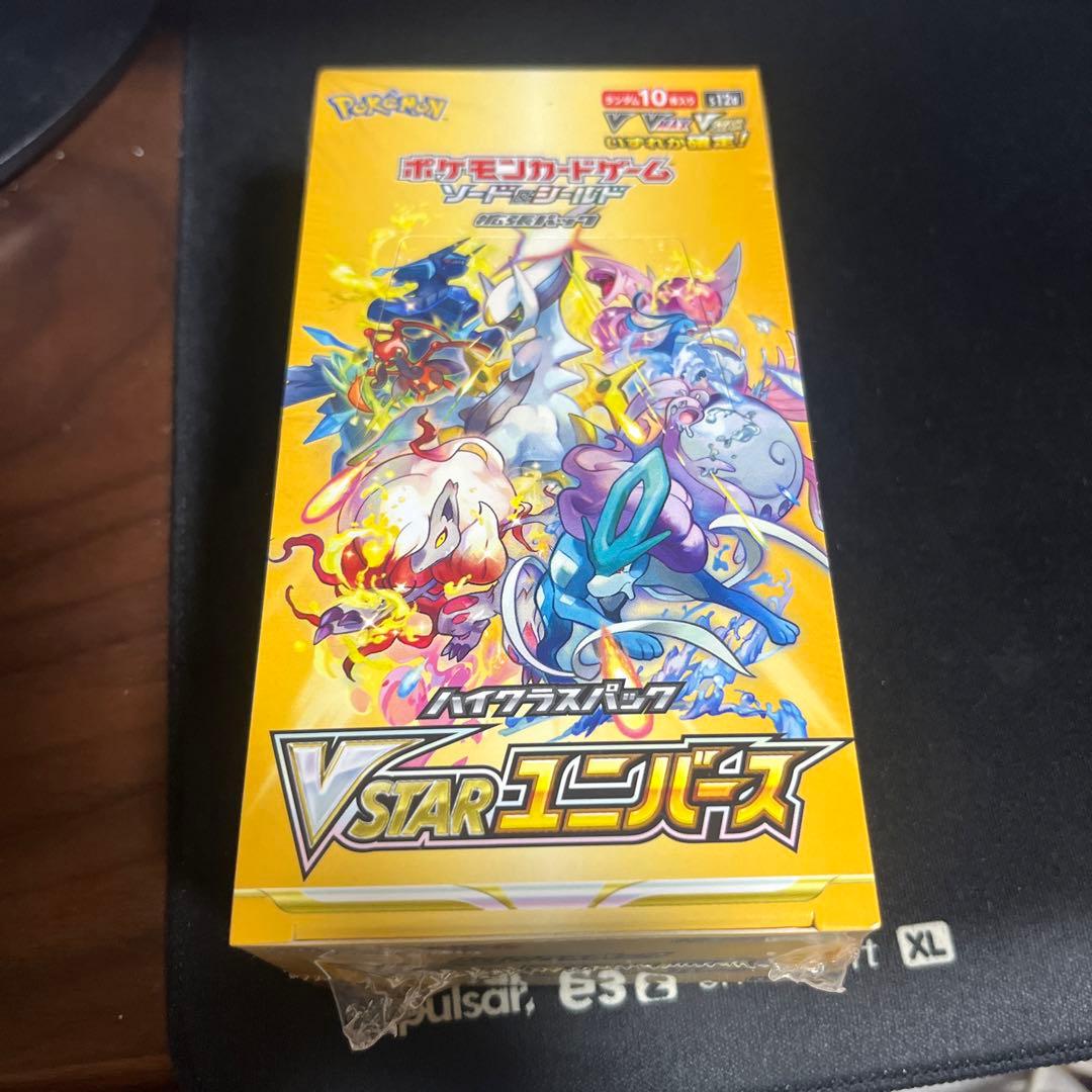 VSTARユニバース 未開封シュリンク付き - メルカリ