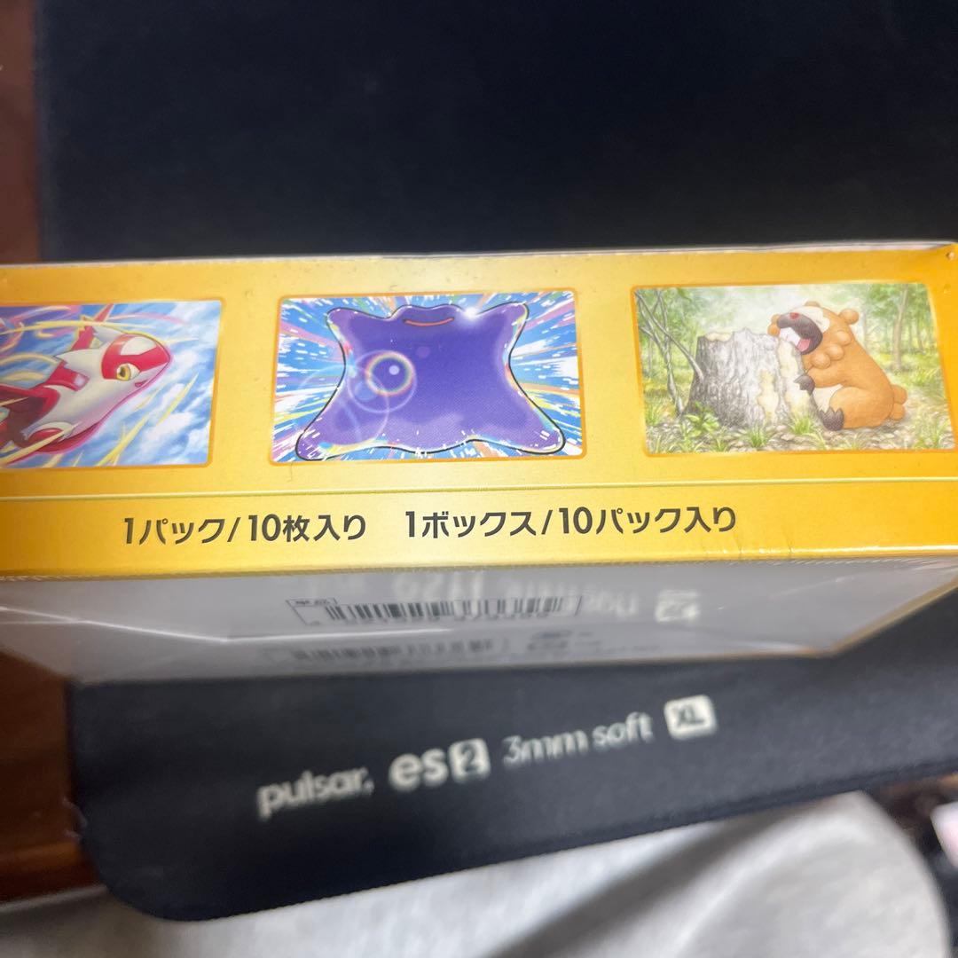 VSTARユニバース 未開封シュリンク付き - メルカリ