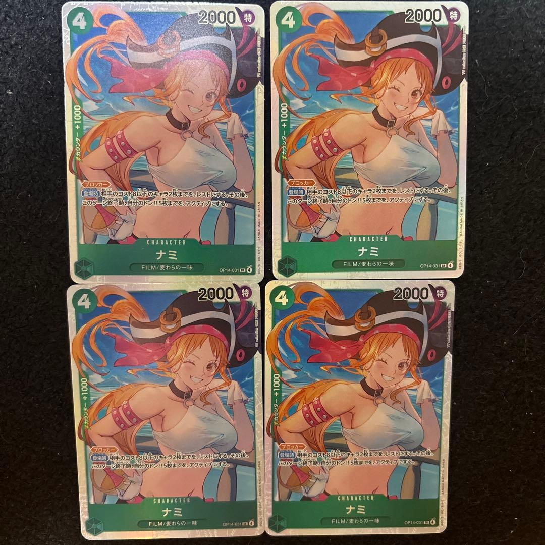 ワンピースカード 蒼海の七傑 SR ナミ 4枚 OP14-031 - メルカリ