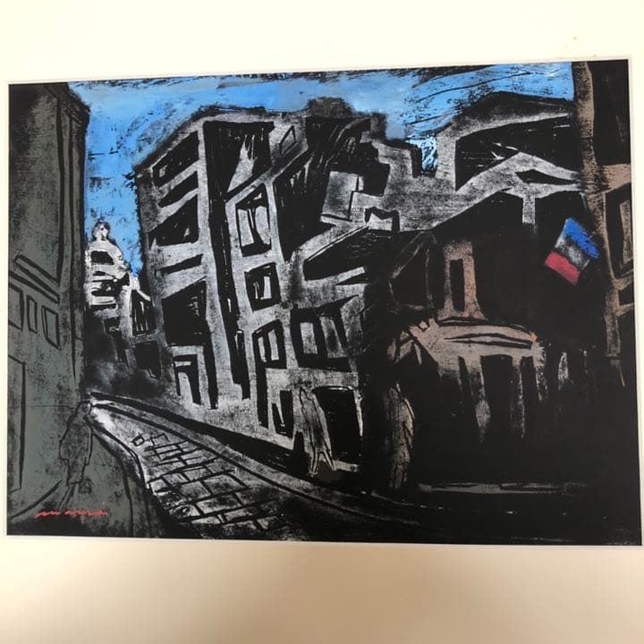 直筆サイン　河合真志 5/100 風景画 版画　石の路　絵画　額装入り