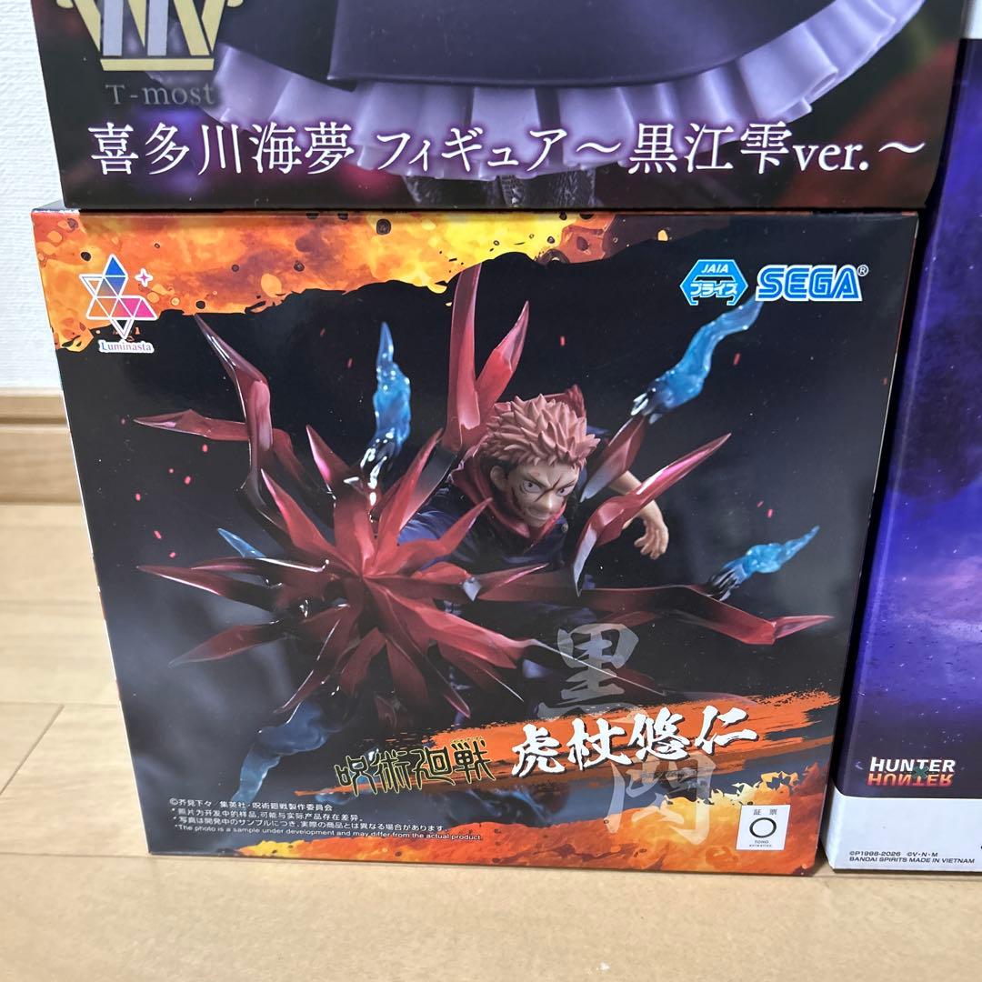 未開封】プライズフィギュアまとめ売り HUNTER×HUNTER 呪術廻戦他