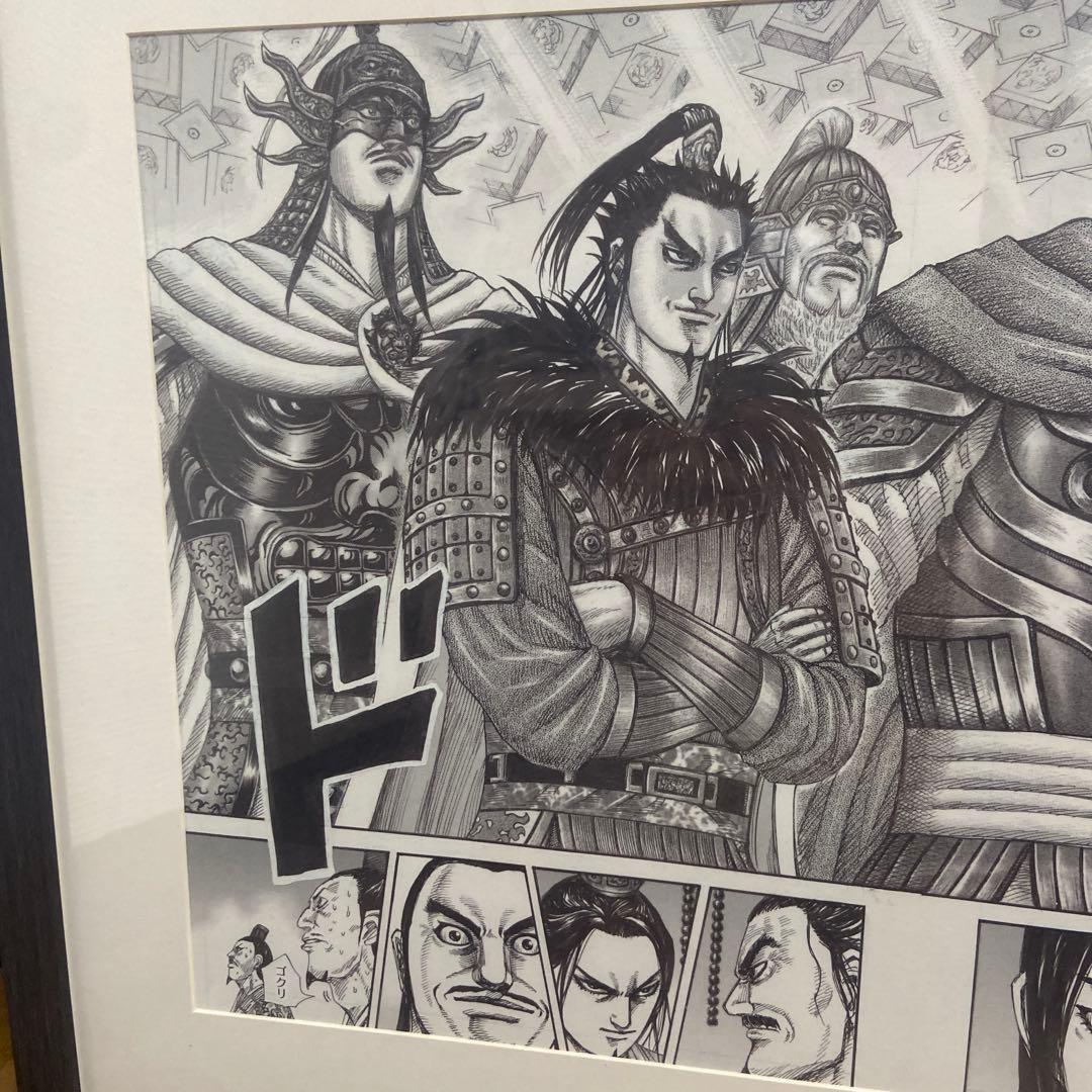 キングダム展 複製原画 将軍勢揃い 桓騎 - メルカリ