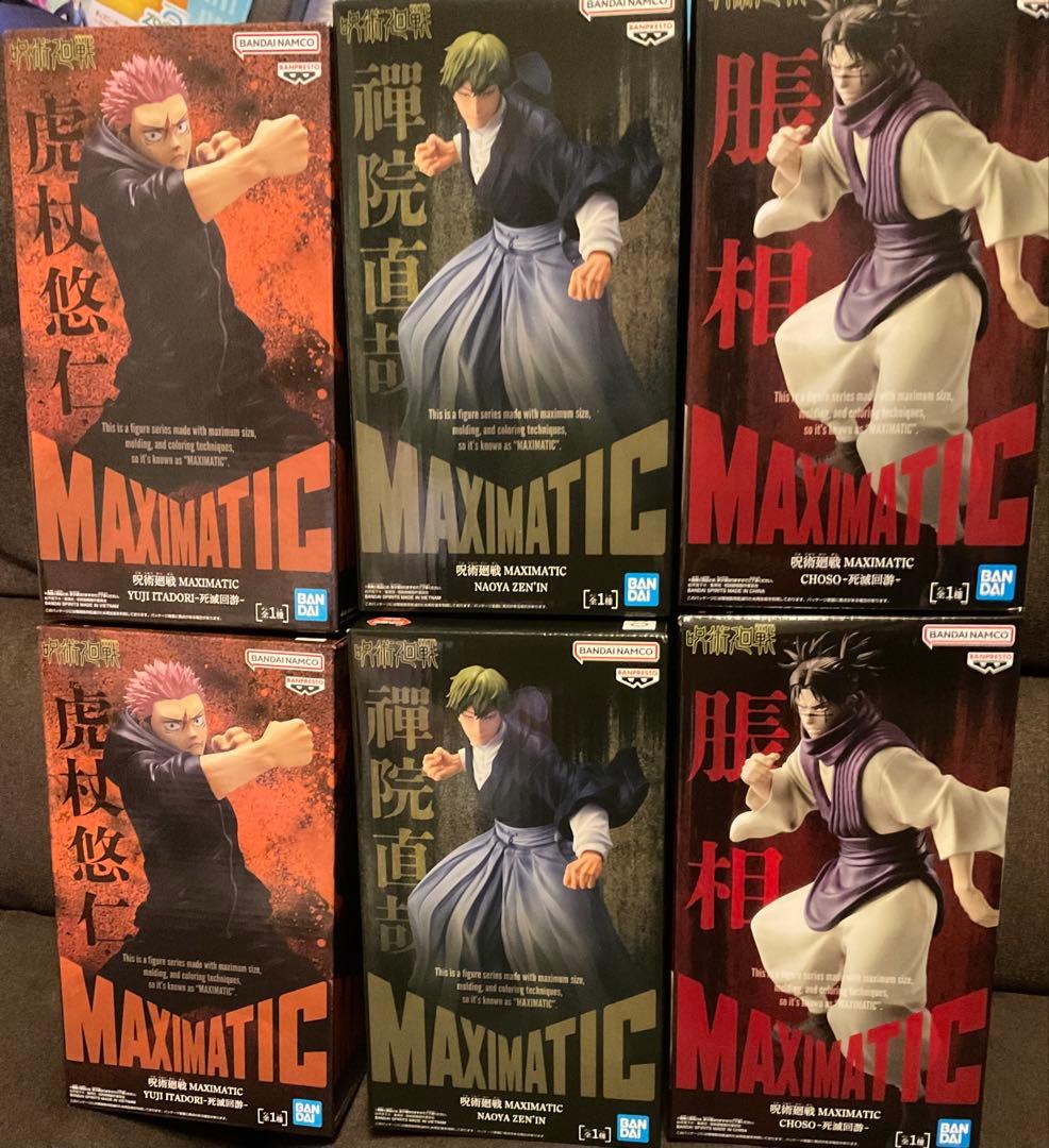 1 呪術廻戦　禪院　虎杖　フィギュア　おまとめ