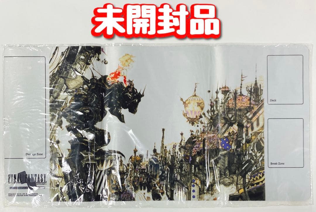 未開封 ファイナルファンタジー6 パッケージ プレイマット FFVI 天野