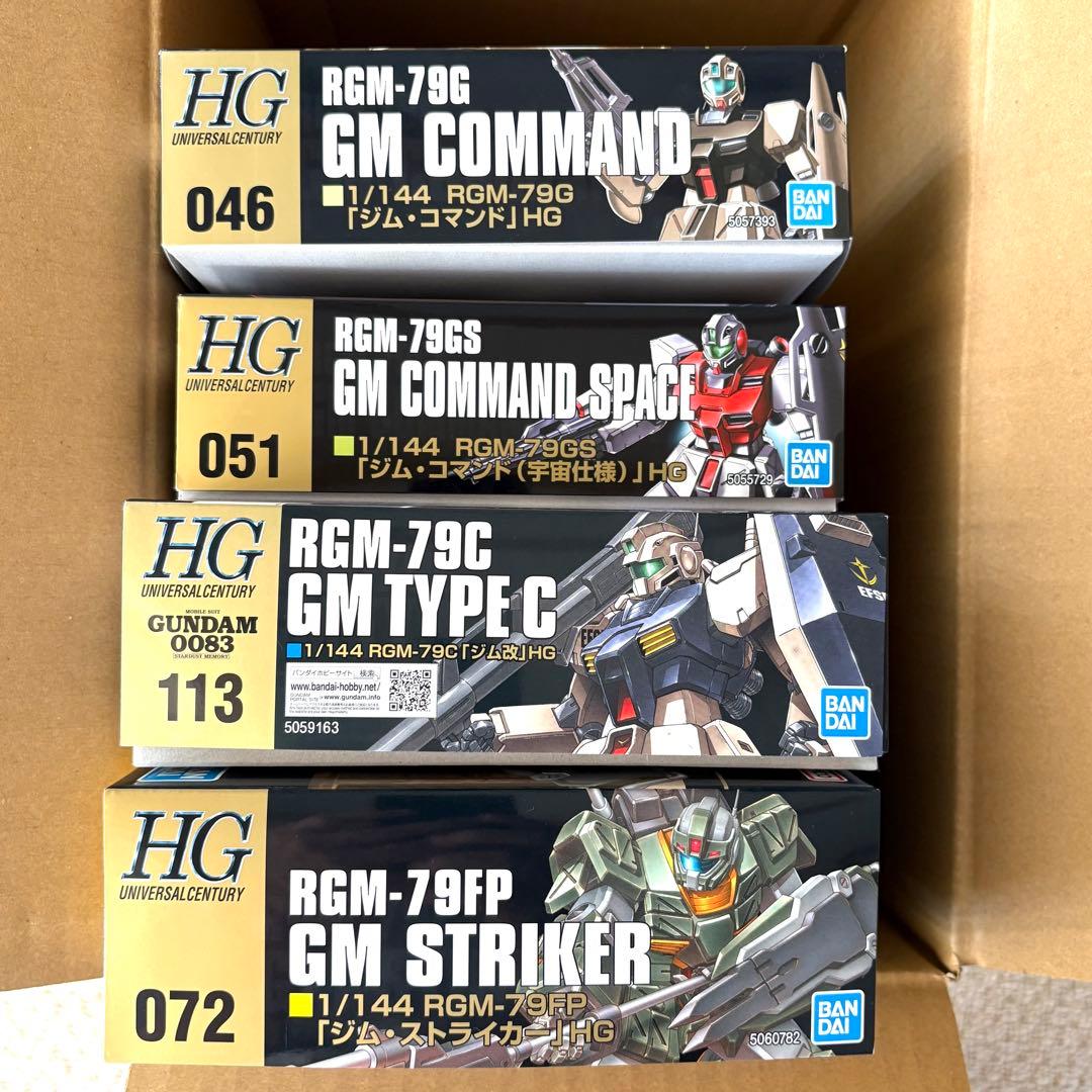 新品 HGUC 1/144 ジムシリーズ 4機種 ガンプラまとめ売り - メルカリ