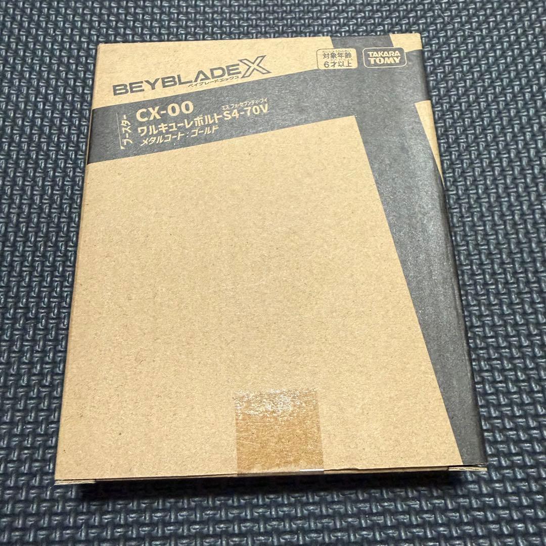 【未開封】 ワルキューレボルト S4-70V レアベイ