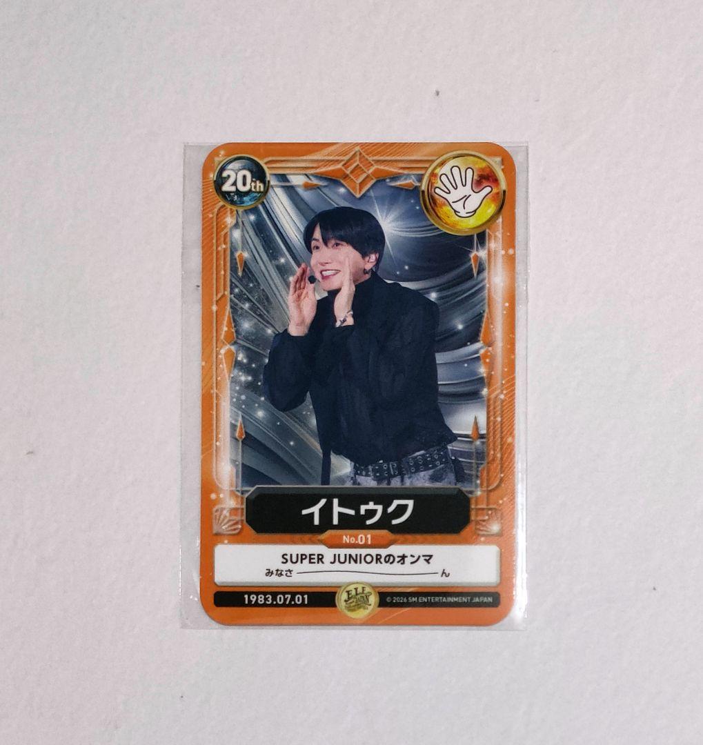 SUPER JUNIOR special kit 2026 イトゥク トレカ - メルカリ