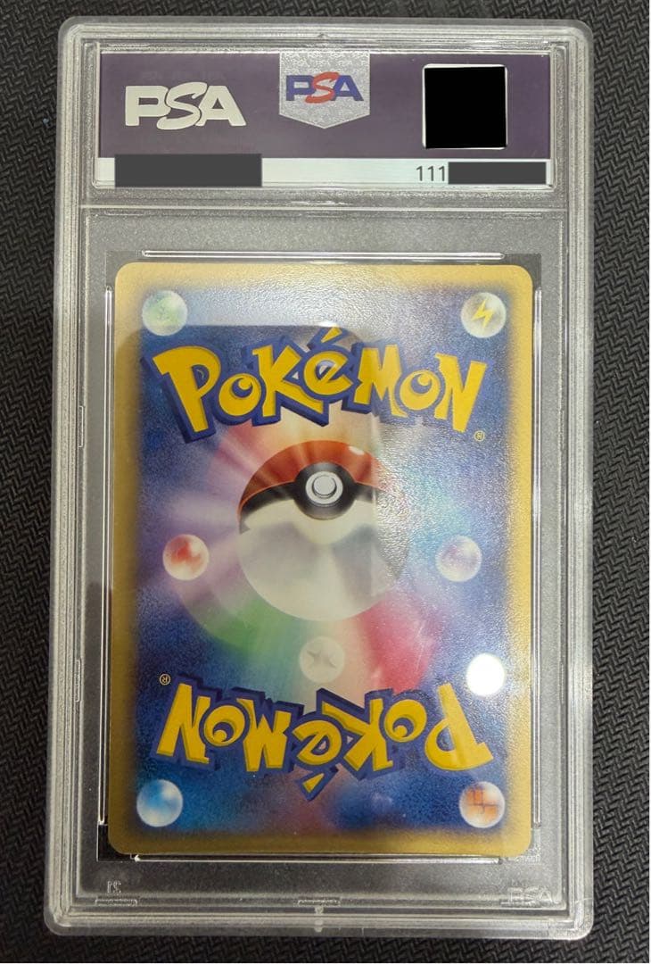 PSA9 ミュウツー☆ ギフトボックス - メルカリ