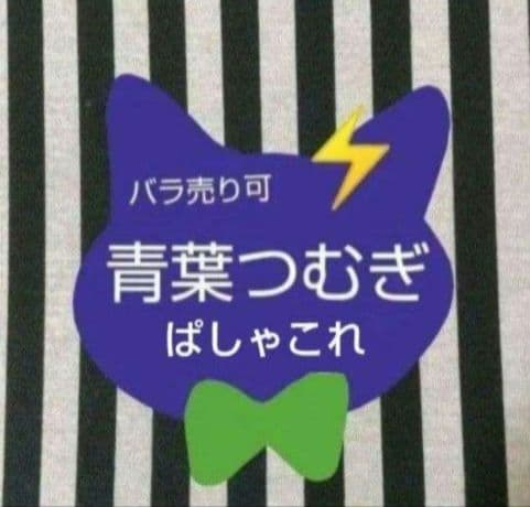 あんスタ つむぎ ぱしゃこれ 中国 3周年 4周年 心動 星幻 美味 5周年