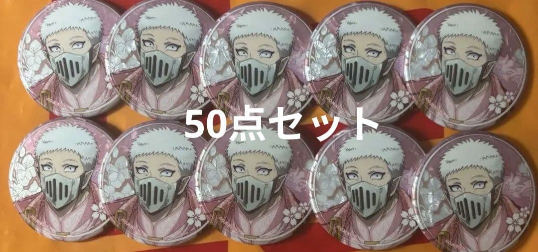 魔入りました！入間くん　缶バッジ10個　バラム・シチロウ　はなびより