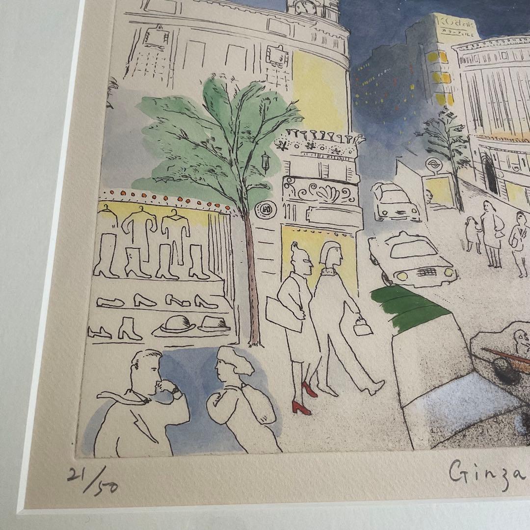 限定版画 山本容子 ルイヴィトン トラベルノート 東京五十景 代表作