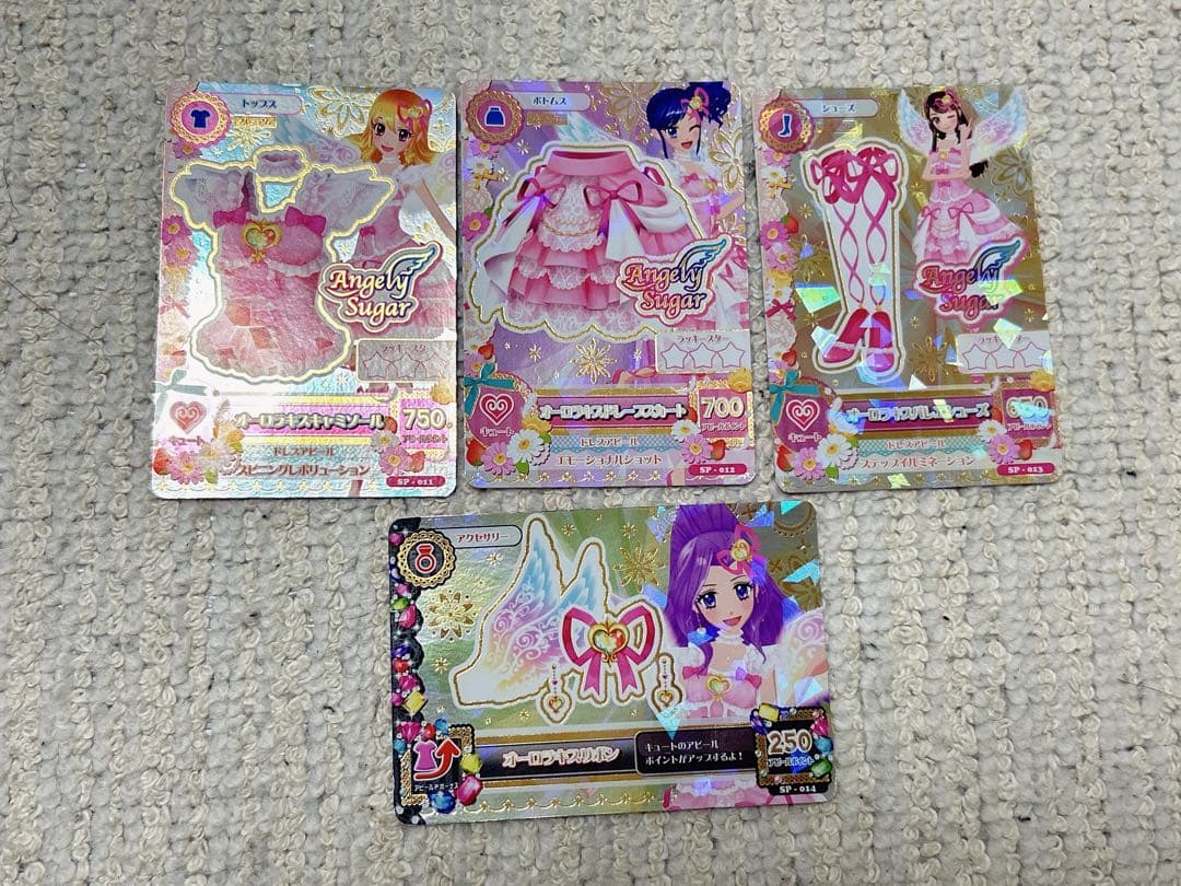 アイカツカード オーロラキス - メルカリ