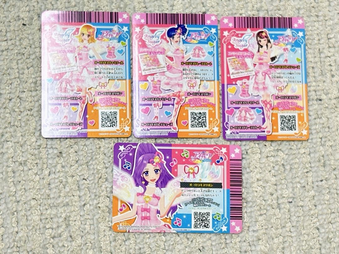 アイカツカード オーロラキス - メルカリ