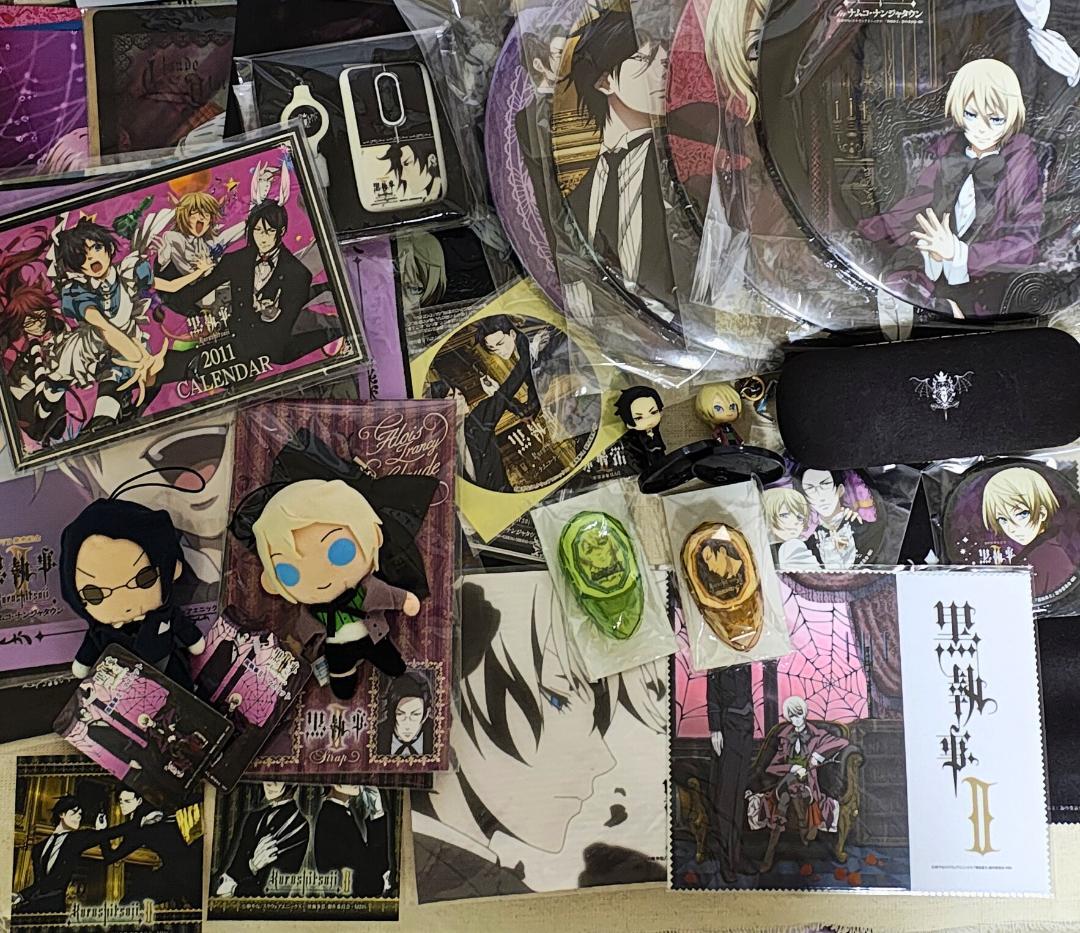 黒執事 グッズまとめ売り アロイス クロード シエル ナンジャタウン 限定 黒執事II iPhone4 cover アロイス＆クロード (キャラクターグッズ