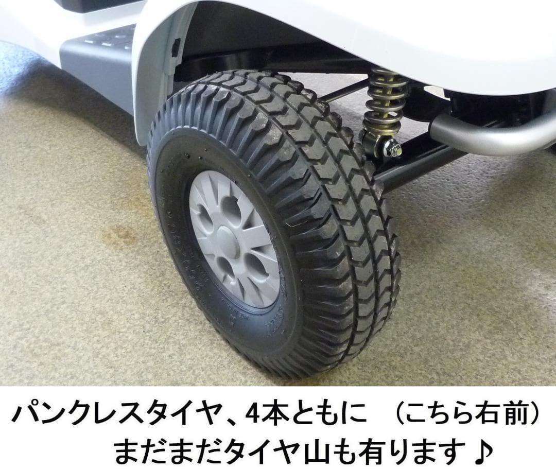 ほぼ全国送込♪ セニアカーET4DB現行2024年製電動四輪車いすシニアカー
