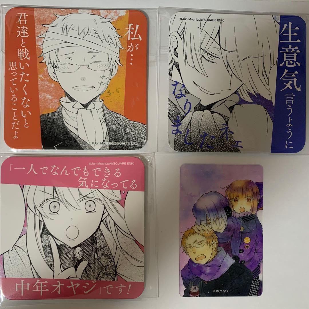 パンドラハーツ ブレイク シャロン レイムコースター PandoraHearts