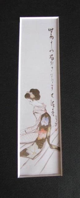 竹久夢二、【時雨るゝや】、希少な大判額装用画集より、美品、新品額装付