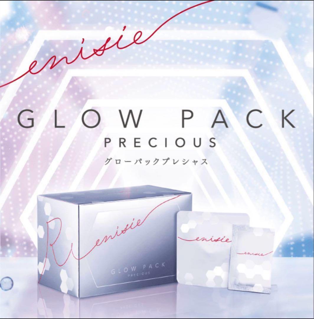 エニシー　GLOW PACK PRECIOUS フェイスマスク　9回分