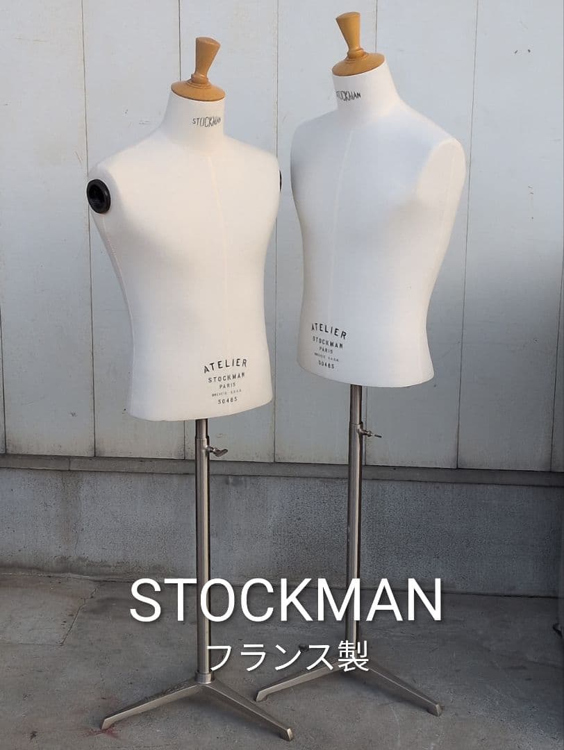 ストックマン メンズ トルソー 48サイズ 2体セット STOCKMAN