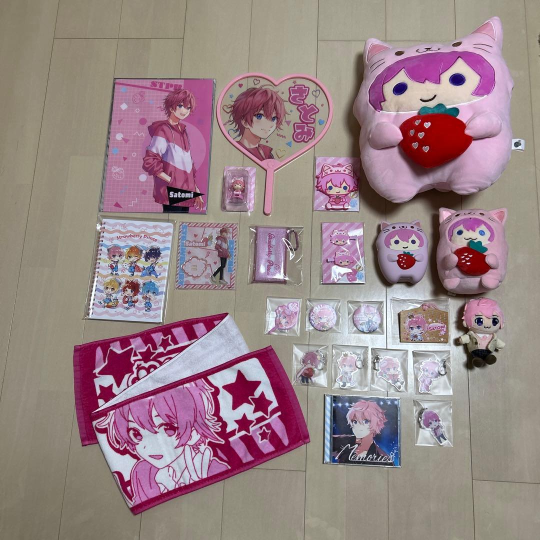 すとぷり さとみくんグッズ 23点まとめ売り - メルカリ