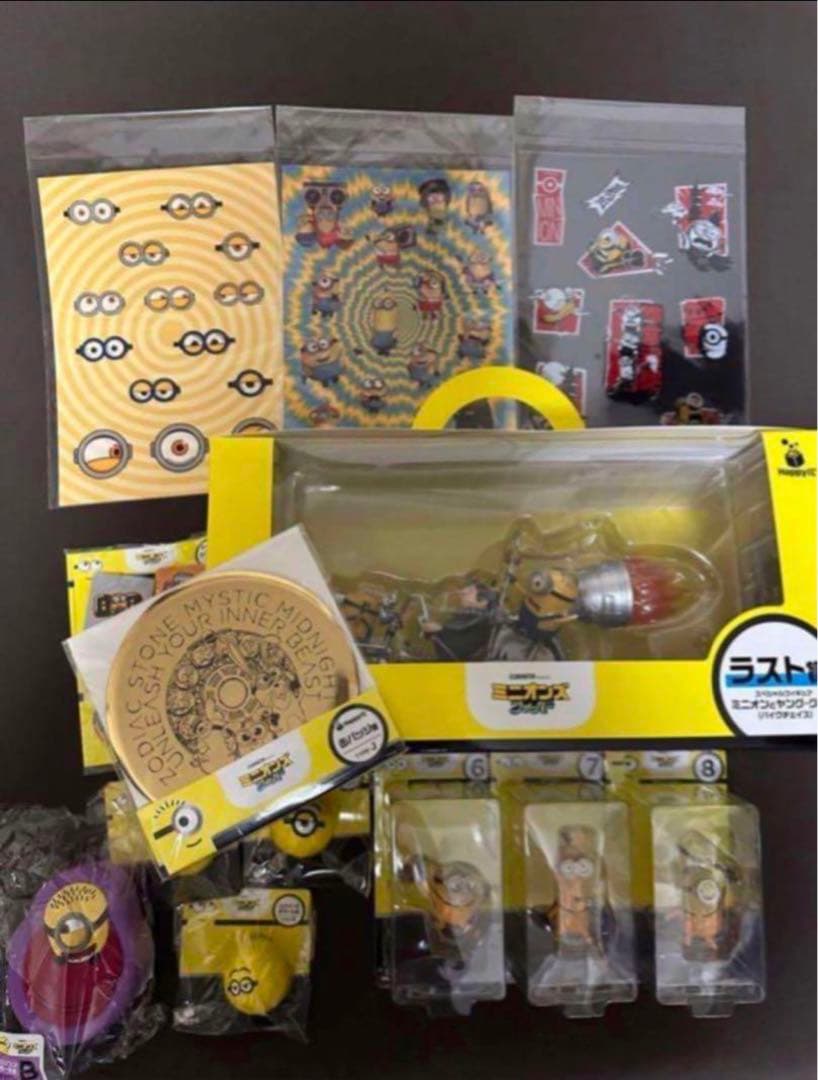 ミニオンズ ハッピー一番くじ フィギュア ラストワン 14点