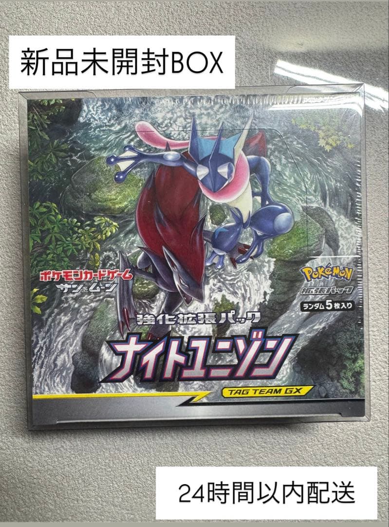 【✨シュリンク付✨】ナイトユニゾン 強化拡張パック 新品未開封