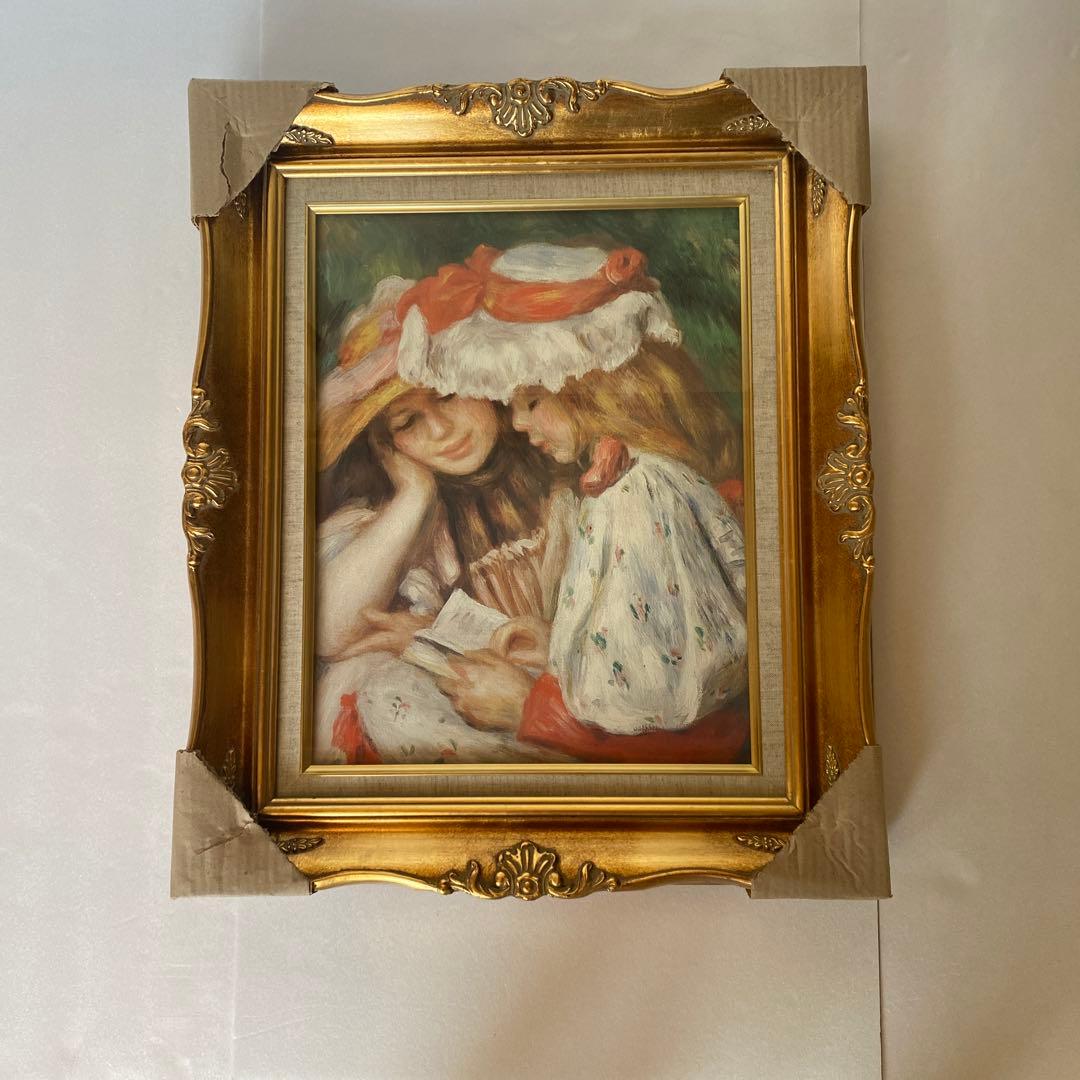 ルノアール(1841〜1919)読書する二人の少女