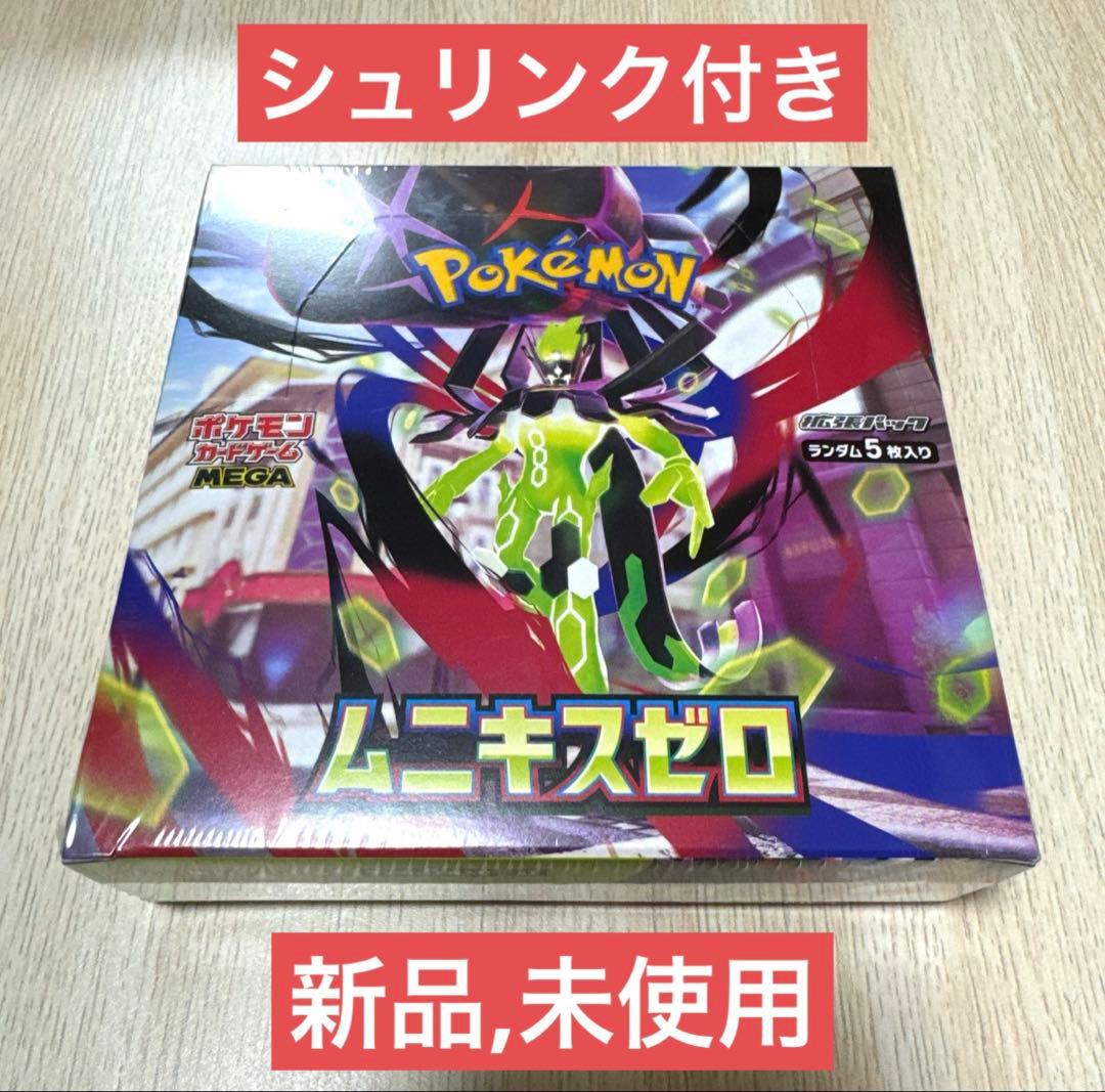 即購入ok/ムニキスゼロ BOX シュリンク付き - メルカリ