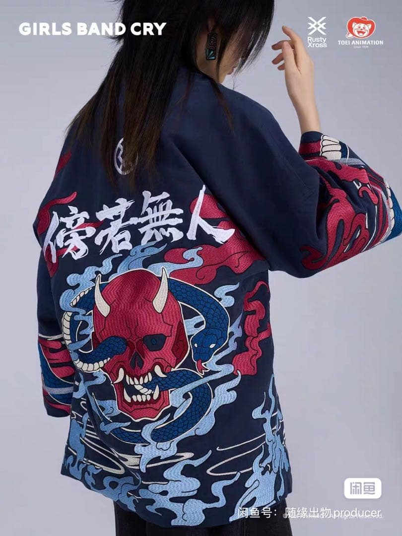 ヴ*ン様 【新品未開封】刺繍入り 空白とカタルシス羽織 理名着用 井芹仁菜 法被 中国限定品 井芹仁菜 空白とカタルシス 法被 羽織 演出服 - メルカリ