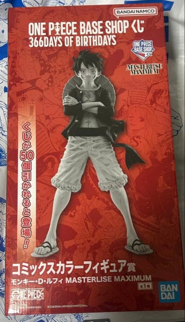 ONEPIECE BASE SHOPくじ コミックスカラーフィギュア賞 ルフィ - メルカリ