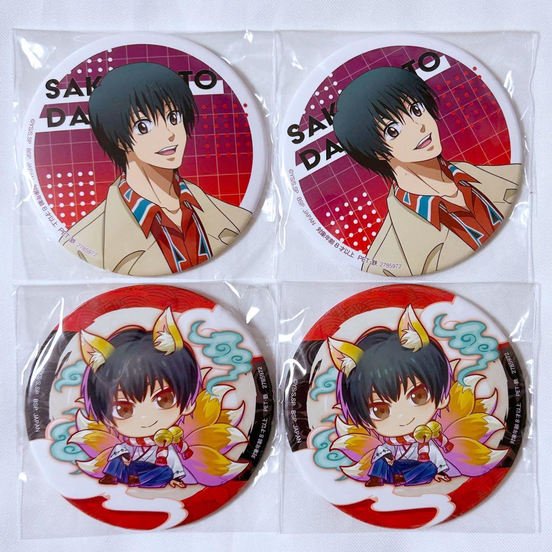 SAKAMOTO DAYS サカモトデイズ 南雲 ナムコ 缶バッジ 4点セット - メルカリ