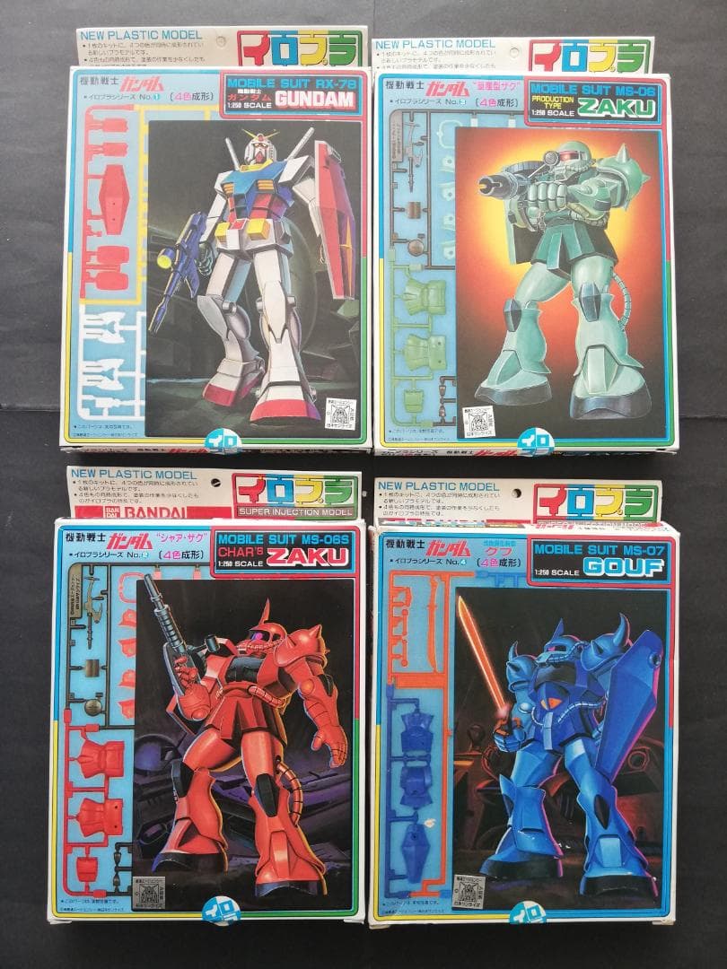 イロプラ 1/250 ガンプラ RX-78 ガンダム シャアザク グフ プラモ