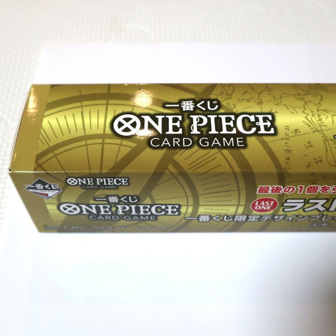 ワンピース 一番くじ ラストワン プレイマット B賞 エース