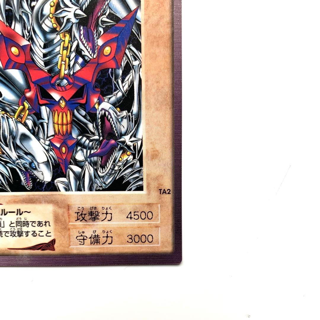 初期 青眼の白竜3体連結 ブルーアイズ 遊戯王 カードダスバンダイ