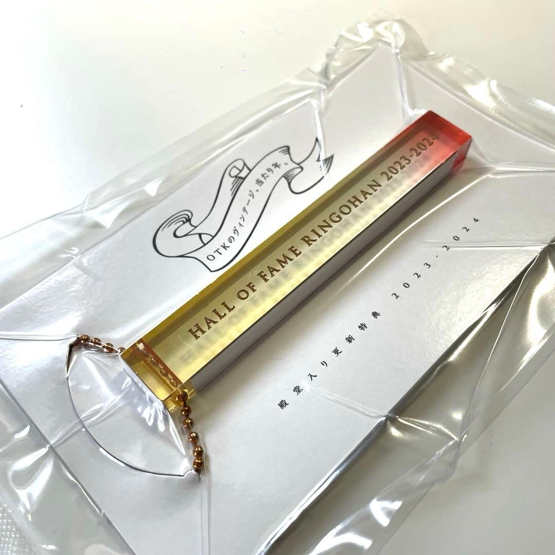 中身未開封】 椎名林檎 林檎班 殿堂入り更新特典 2023-2024 - メルカリ