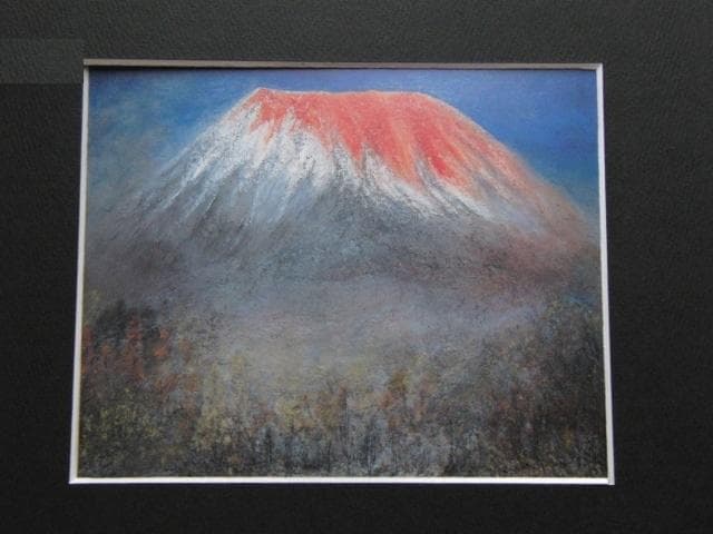 竹村敏、【崩れ富士】、希少な大判額装用画集より、美品、日本人画家