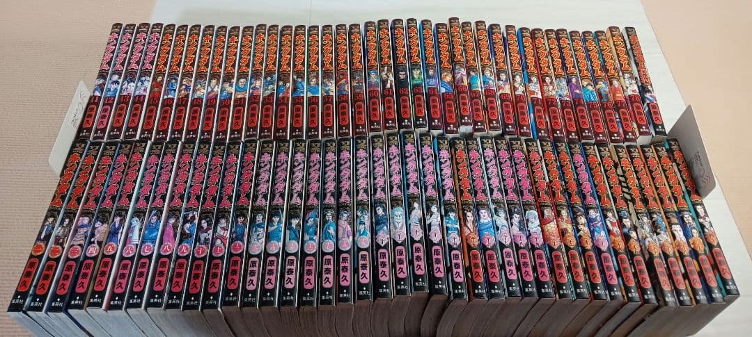 キングダム　全巻　既刊全巻　全78巻 公式ガイドブック付き