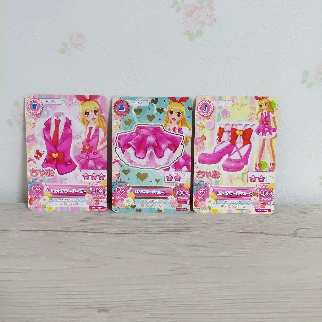 アイカツカード 第一弾 ピンクステージコーデ 星宮いちご - メルカリ