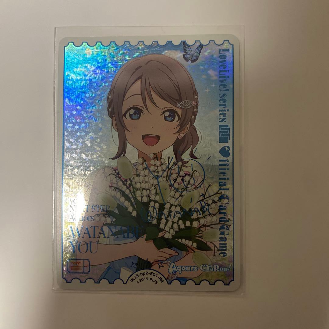 ラブカ Anniversary 渡辺曜 リターンエネルギー RE - メルカリ