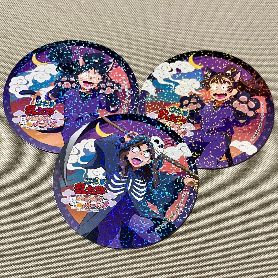 忍たま乱太郎 ハロウィン コースター 久々知兵助 尾浜勘右衛門 竹谷八