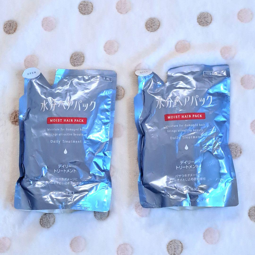 SHISEIDO　水分ヘアパック　デイリートリートメント　450ml　2個セット