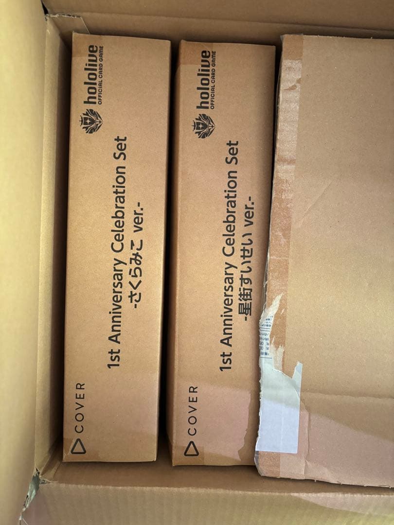 ホロカ1st Anniversary Celebration Set