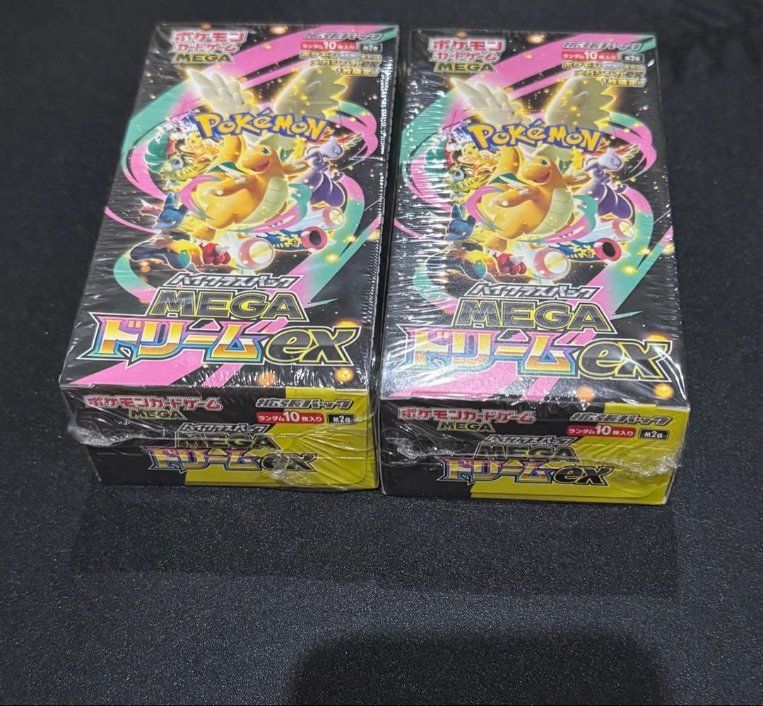 ア*ハ様 ハイクラスパック「MEGAドリームex」新品未開封　シュリンク付き　2 ポケモンカードゲーム 新品未開封 シュリンク付き ポケモンカード ハイ
