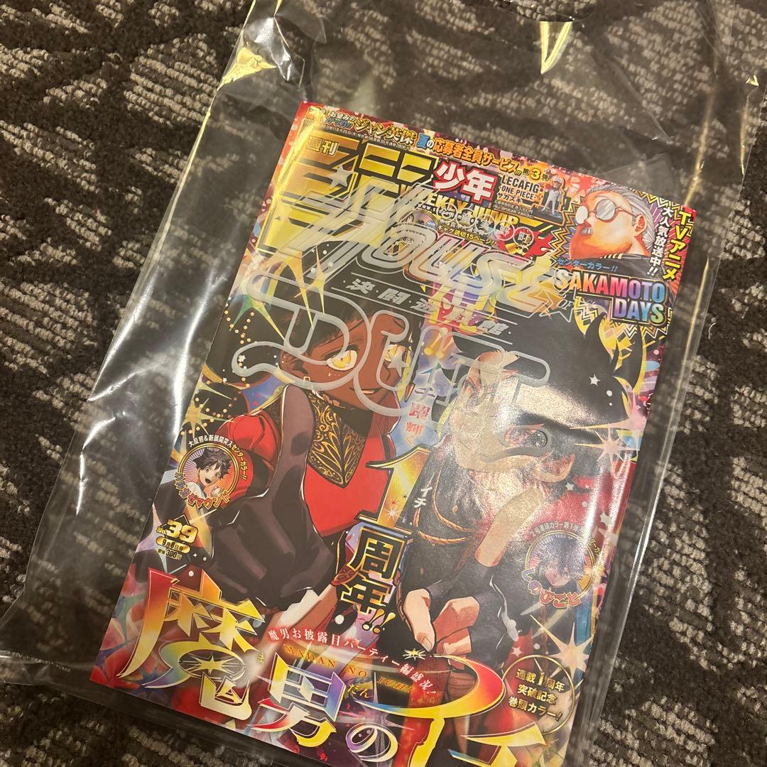 遊戯王✖️NIKEジャンプ/カード/ショップ袋