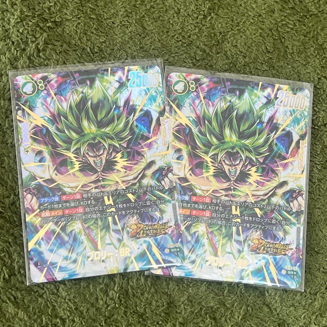 ボーナスパック　ブロリー　BR パラレル　FS10-14 2枚　レジェンズ