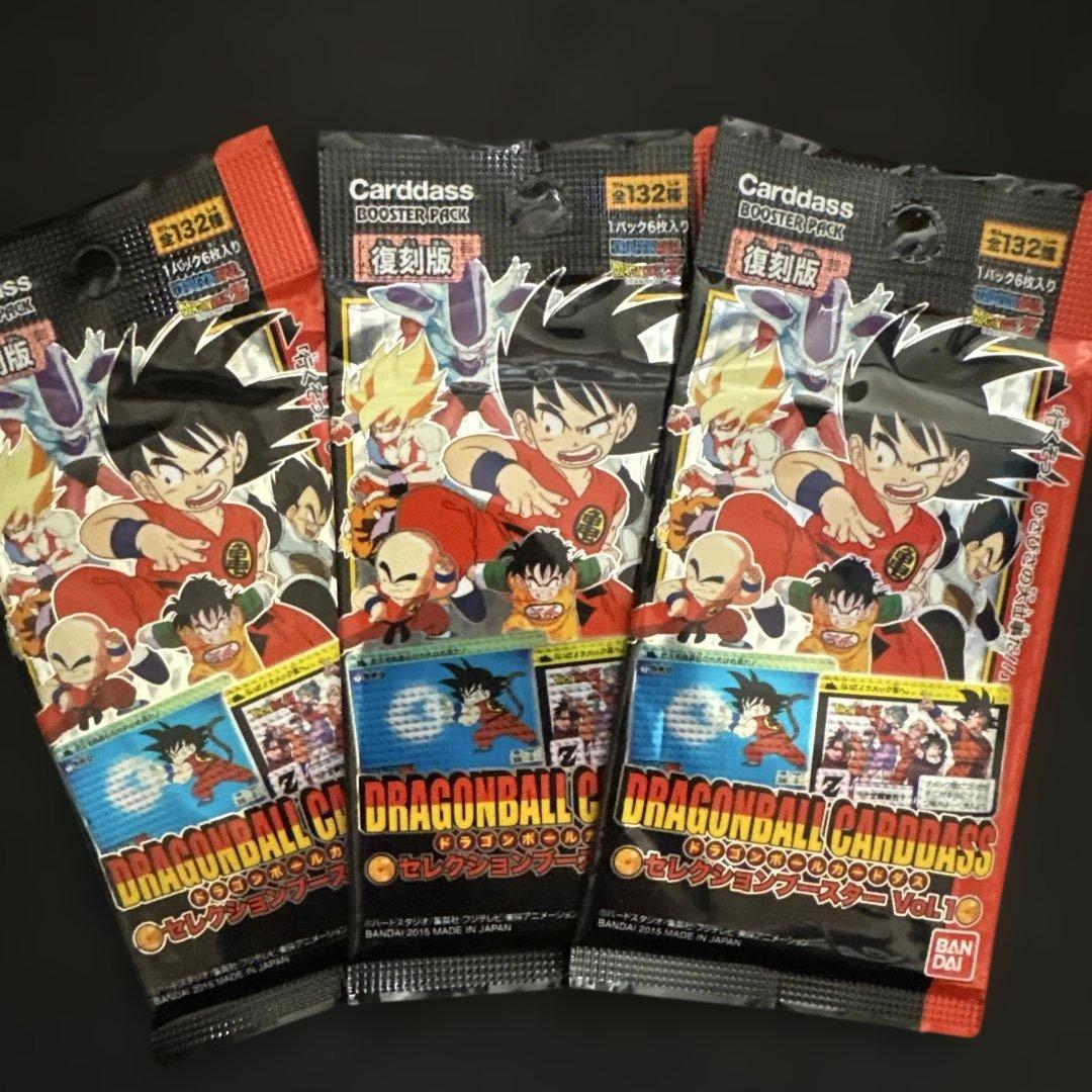 ドラゴンボール セレクションブースター 未開封 3パックセット - メルカリ