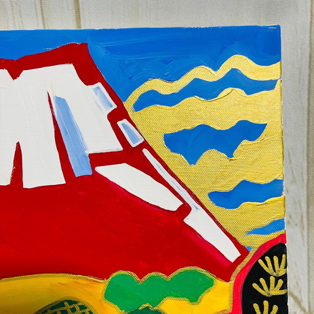 片岡球子 めでたき富士 油彩画 サイン入り 模写 - メルカリ