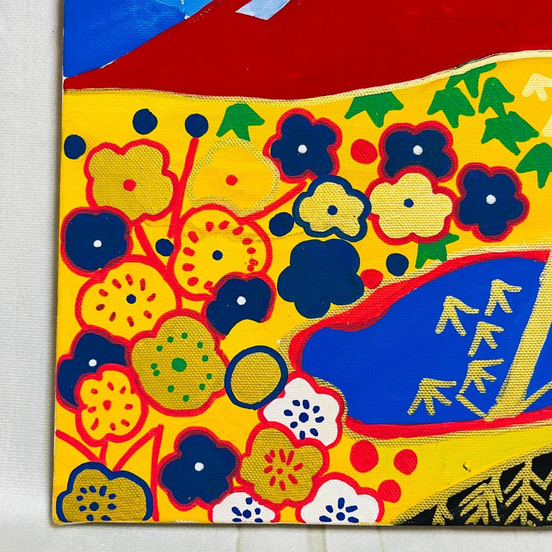 片岡球子 めでたき富士 油彩画 サイン入り 模写 - メルカリ