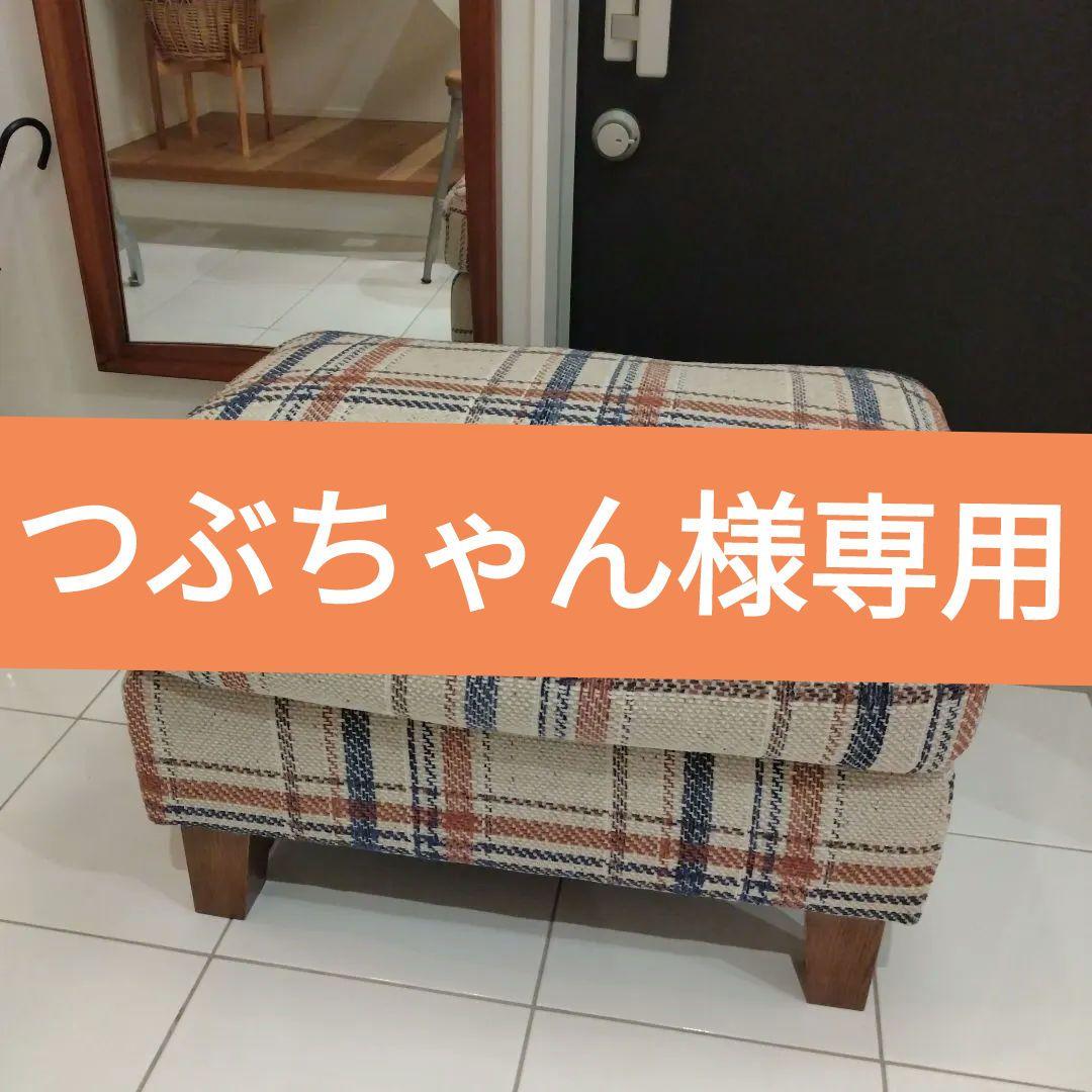 オットマン・スツール ACME Funiture JETTY feather OTTOMAN
